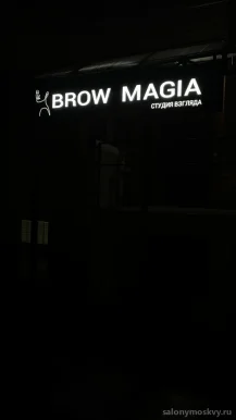 Студия взгляда Brow Magia фото 5